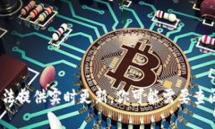 截至我最后的信息更新（