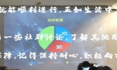 关于开通冷钱包中的红码，首先我们需要对“冷