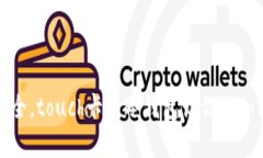 像储蓄罐一样安全，touch卡式冷钱包让你的加密资