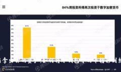 从冰箱拿出你的资产：如何将冷钱包中的币转移