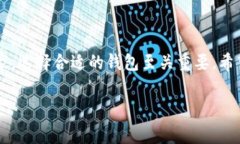 加密钱包是一种软件或硬件工具，允许用户存储