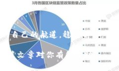 关于“比特派跑路了吗”的问题，确实是一个引