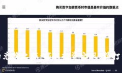 波币与人民币的兑换之旅：捕捉投资之风，精打