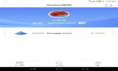 将虚拟货币安全送入冷钱包：如同给你的数字资
