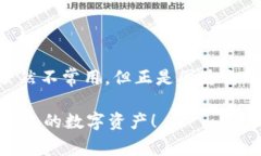 制作TRX（波场币）冷钱包