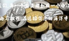   比特币冷钱包：一个隐秘