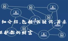 当然可以！以下是关于冷