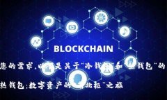 为了满足您的需求，以下