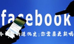 “冷钱包的进化史：你需