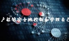 以太坊冷钱包是存储以太坊（ETH）及其代币的一