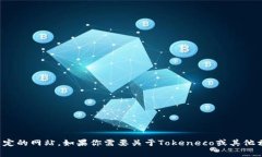 很抱歉，我无法访问实时的互联网内容，比如特