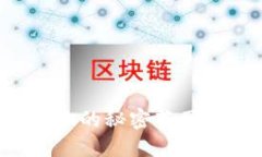 冷钱包的私钥：就像你的秘密花园，谁也不能随