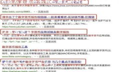 冷钱包是一种储存加密货