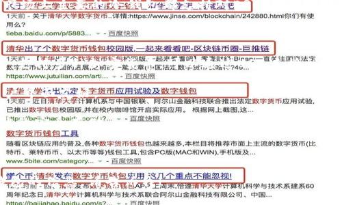 冷钱包是一种储存加密货币的方式，通常是指不与互联网连接的设备，如硬件钱包、纸钱包等。冷钱包是为了保护用户的数字资产，抵御黑客攻击和网络风险。关于您提到的“cover”在哪里，这可能需要更具体的信息。

如果您指的是Cover Protocol（COVER），这是一个与去中心化保险相关的项目，目前市场上主要的冷钱包都支持对ERC20代币（例如Cover Protocol代币）的存储。

常见的冷钱包包括：

1. **Ledger 系列**（如Ledger Nano S 和 Ledger Nano X）：这是一种硬件钱包，支持多种加密货币，可以通过USB连接到计算机使用。

2. **Trezor**：同样是硬件钱包，分为Trezor One和Trezor Model T，安全性高，用户界面友好。

3. **纸钱包**：可以通过一些在线工具生成，您可以将私钥和公钥打印出来，确保纸张的安全存储。

4. **冷存储设备**：一些公司还提供可离线使用的专用设备，以保护您的资产。

如果您需要具体的操作步骤或更多关于如何将Cover Protocol代币存储在不同冷钱包的信息，请告诉我！