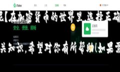 热钱包和冷钱包是加密货币存储的两种方式，它