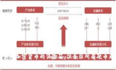 冷钱包如同加密货币的保险箱，但并非所有硬币