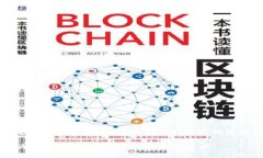 以太坊冷钱包：让你的数字资产如同藏徽章般安