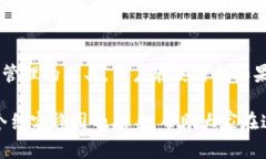 欧易Web3钱包（Okex Wallet）并不是传统意义上的冷