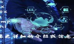 以下是全球十大虚拟币交易所的中文名称：1. 币