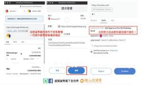 在数字货币的海洋中，如何找到你的划艇：币安APP iOS下载指南