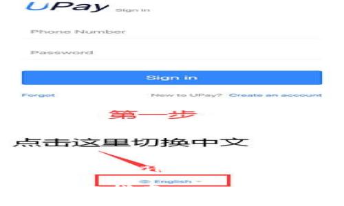 注意：下面的内容包含关于如何低成本制作冷钱包的详细信息，但制作和使用冷钱包时请保持谨慎并确保安全。

用纸和铅笔打造你的私人金库：低成本冷钱包制作指南