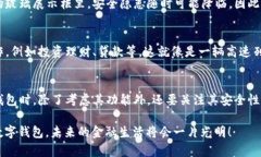 数字钱包：你的虚拟钱包，真的能“提款”吗？