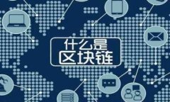 要将USDT转为BNB（币安币），通常需要通过交易所
