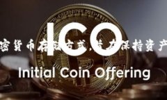 冷钱包在英语中通常翻译为 ＂cold wallet＂。这是
