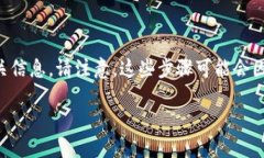 为了确保安全和顺利地修改TP钱包地址，以下是详
