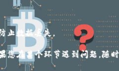 导入货币到TP钱包（TP Wallet）一般涉及以下几个步