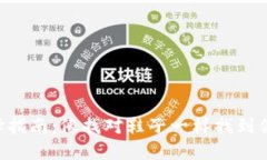 和关键词“T P 钱包选择指南：像找对鞋子一样找