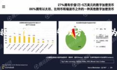 TP钱包（TokenPocket Wallet）是一个支持多种区块链资