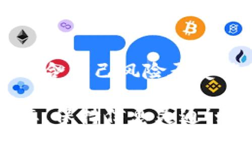 为了帮助你了解如何注册Coinbase，我将为你提供一个详细的指南，分步骤进行说明。请注意，在进行任何交易之前，请确保你了解自己所在地区的法律以及虚拟货币的相关风险。

### 如何注册Coinbase

#### 第一步：访问Coinbase网站
首先，你需要打开你的网络浏览器，访问 [Coinbase 官网](https://www.coinbase.com)。这是开始注册的第一步。

确保你访问的是官方的网站，以防止进入钓鱼网站。如果你看到不熟悉的域名，请保持警惕并重新检查。

#### 第二步：点击“开始”或“注册”
在Coinbase主页上，你会看到一个“开始”或“注册”的按钮，通常位于页面的右上角。点击这个按钮。

这就像你在一个庞大的商场里寻找入口，终于找到大门了，是时候迈出第一步了！

#### 第三步：填写个人信息
你需要提供一些基本的个人信息，包括：
- 电子邮箱地址
- 密码
- 选择国家
- 接受条款和政策

这里的密码建议使用较强且独特的组合，毕竟你的“数字钱包”可得好好保护，谁都不想自己的财富像流星一样飞走，对吧？

#### 第四步：验证你的电子邮件
提交信息后，Coinbase会向你提供的电子邮箱发送一封验证邮件。检查你的邮箱，打开邮件并点击验证链接。

这就像你给好友发了封信，他告诉你收到后要给你回信，不然就没有后续的约会了。不过，不用担心，Coinbase会很快确认你的身份的！

#### 第五步：设置双重认证
为了提高账户的安全性，Coinbase会建议你设置双重认证（2FA）。这通常涉及到手机应用程序或短信验证码。

小心点，这就好比你在家里加了一个强壮的保镖，只让信得过的人入内！

#### 第六步：填写个人资料
然后你需要填写更多的个人资料，比如你的全名、住址等。这是为了遵守法律法规，确保你的身份合法。

毕竟，每个安全的城堡背后都需要一个合法的国王，不然别人可能会觉得你不够“合规”。

#### 第七步：选择付款方式
Coinbase支持多种付款方式，包括银行转账、信用卡和借记卡。根据自己的需要选择合适的方法。

就像去超市购物时，你可以选择用现金、刷卡，或是手机支付，你的便利由你做主！

#### 第八步：开始交易
一旦你完成注册并且资金到位，便可以开始购买、兑换或交易你喜欢的加密货币了。

就像是一位艺术家，有了画布就能自由挥洒创意，交易也是一门艺术！

### 结语
注册Coinbase并不复杂，但一定要小心谨慎。投资虚拟货币存在风险，确保选择适合自己风险承受能力的投资方式。

希望这个指南可以帮助你顺利注册并开始加密货币之旅！记得时常检查市场动态，保持信息灵通！如果还有其他疑问，随时可以问我哦！