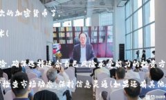 为了帮助你了解如何注册