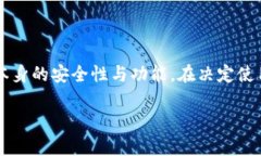 关于“T P钱包是否还能交