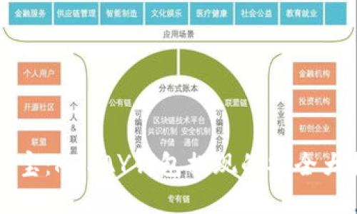 掌中宝：KDPAY钱包提现的安全大揭秘