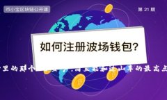 在这个数字化的时代，钱