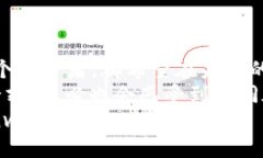 bieti冷钱包的秘密花园：数字资产的守护者/biet