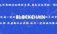 # t p钱包子钱包的创建指南## 什么是tp钱包和子钱