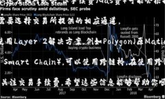 使用TP钱包进行ETH的转账或交易，通常可以通过不