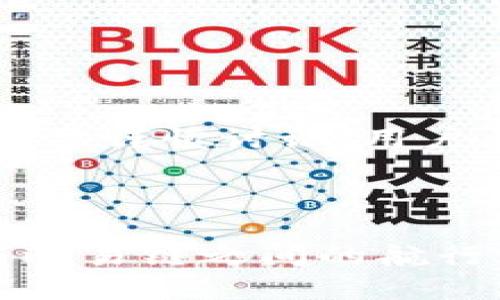 注意：关于“t p钱包币安链转欧易链”的安全性问题，这一话题需要谨慎讨论，用户在进行任何数字资产转移前，应充分了解相关技术、项目和风险。

---

### 在加密货币的长河中，安全如同灯塔：TP钱包在币安链与欧易链之间的航行之旅