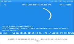 注意：关于“t p钱包币安
