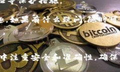 要将 T P 钱包中的资金转移