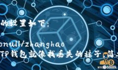 和关键词的设置如下：z