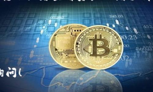 要将Luna（露娜）提到TP钱包（TokenPocket）上，您可以按照以下步骤操作：

### 步骤一：下载和安装 TP 钱包
1. 在您的手机上打开应用商店（App Store 或 Google Play）。
2. 搜索 