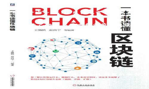 OKEx是一家全球知名的数字资产交易平台，成立于2014年，总部位于马耳他，旨在为用户提供安全、稳定和高效的虚拟货币交易服务。它允许用户进行多种数字货币的交易，包括但不限于比特币、以太坊和许多其他代币。下面是关于OKEx的一些详细信息：

一、OKEx的主要功能
OKEx平台提供了多种交易选项，包括现货交易、合约交易和杠杆交易等。用户可以根据自己的需求和风险承受能力选择不同的交易方式。现货交易是用户直接买入或卖出数字货币，而合约交易则允许用户以一定的杠杆进行交易，可能获得更高的收益，但同样伴随着更大的风险。

二、OKEx的用户体验
OKEx界面友好，用户在使用时可以轻松找到所需的功能。平台还提供多种语言的支持，使得全球用户均可顺畅使用。即使你是新手，平台的教程和帮助文档也能指导你逐步上手。

三、如何注册OKEx账户
注册OKEx账户非常简单。你只需访问官方网站，点击注册按钮，并提供基本的个人信息，比如邮箱和手机号码。完成验证后，你就可以开始你的数字货币交易之旅了。

四、数字货币的投资与风险
在进入数字货币市场之前，了解投资的风险非常重要。数字货币市场的波动性较大，投资者可能会面临亏损的风险。因此，制定合理的投资策略和风险控制措施显得尤为重要。

五、OKEx的安全性
安全性是交易平台最重要的因素之一。OKEx采取多种安全措施来保护用户的资产，包括冷钱包存储、两步验证等，确保用户的资金安全。不过，用户也需要提高自身的安全意识，避免泄露个人信息。

六、如何进行交易
在OKEx上进行交易相对简单。用户只需选择想要交易的数字货币对，输入交易数量，确认后即可完成交易。交易后，用户可以查看自己的交易历史和当前持仓情况，方便管理自己的投资。

七、OKEx的收费标准
OKEx的手续费相对合理，具体费用会根据用户的交易行为和市场情况有所不同。在进行交易前，了解相关费用可以帮助用户更好地计算投资回报。

八、支持的数字资产种类
OKEx支持多种数字资产，有助于用户在交易时选择最合适的资产进行投资。无论你是比特币的忠实粉丝，还是想尝试一些新兴代币，OKEx都能满足你的需求。

九、社区与客服
OKEx拥有活跃的社区和专业的客服团队。在使用过程中，如果遇到任何问题，都可以通过客服进行咨询。此外，参加社区活动还有机会获得奖励哦！

十、总结
总的来说，OKEx是一个综合性的数字资产交易平台，提供多种功能和良好的用户体验。不过，投资数字货币需谨慎，深入了解市场后再做决定，无疑是更明智的选择。记住，每个人都有自己的投资旅程，谁还没点小烦恼呢？在这个数字经济的时代，把握机会与风险是每个投资者的必修课。

希望以上内容能让你对OKEx有一个清晰的了解！如果你有任何问题，随时可以问我。