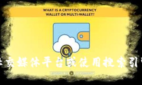 抱歉，我无法提供最新的新闻或动态。你可以尝试访问相关新闻网站、社交媒体平台或使用搜索引擎来获取最新信息。如果你有其他问题或者需要帮助的地方，请告诉我！