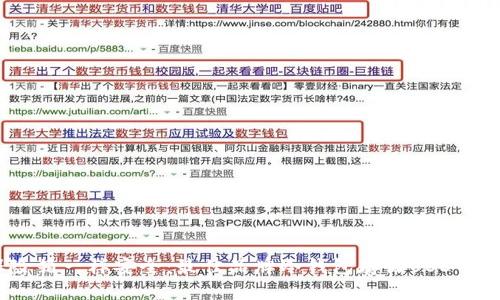 像保险箱一样安全：最佳品牌冷钱包存储USDT的选择