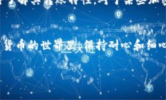 在使用TP钱包进行转账时，