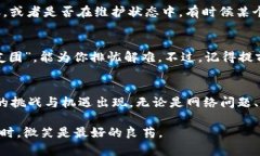 关于TP钱包的币转不出来了